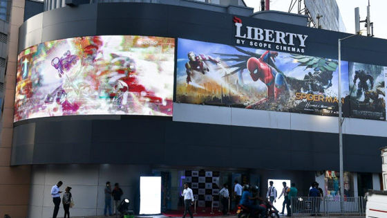 상업용 디지털 3D 효과 곡선 LED 디스플레이 스크린 960*960*90mm 캐비닛 크기